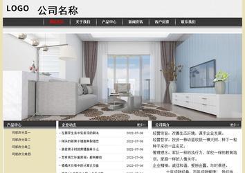 經(jīng)濟(jì)型成品案例No:8583