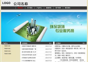 經(jīng)濟(jì)型成品案例No:8583