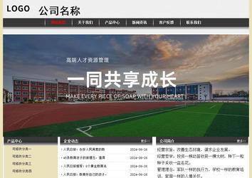 經(jīng)濟(jì)型成品案例No:8583