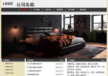 經(jīng)濟(jì)型成品案例No:8583