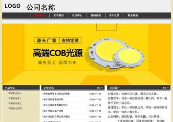 經濟型成品案例No:8583