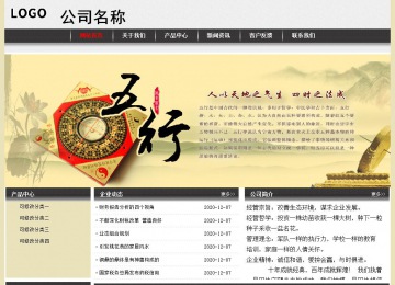 經(jīng)濟型成品案例No:8583