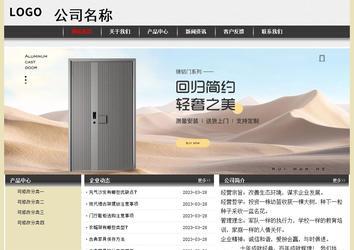 經(jīng)濟(jì)型成品案例No:8583