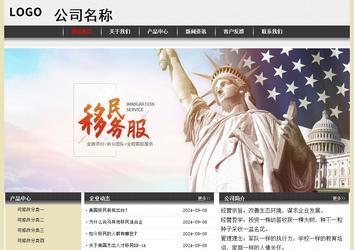 經(jīng)濟(jì)型成品案例No:8583