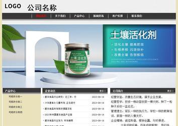 經(jīng)濟(jì)型成品案例No:8583