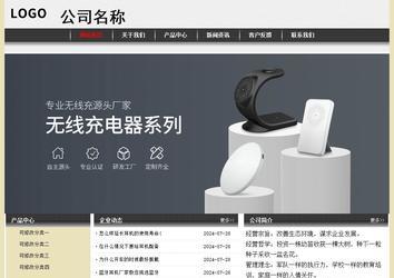 經(jīng)濟(jì)型成品案例No:8583