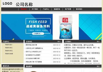 經(jīng)濟(jì)型成品案例No:8583