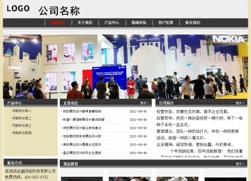 經(jīng)濟型成品案例No:8583