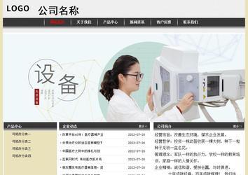 經(jīng)濟型成品案例No:8583