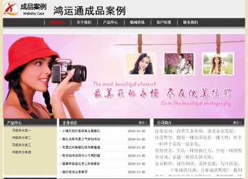 經(jīng)濟型成品案例No:8583