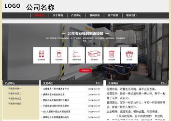 經(jīng)濟型成品案例No:8583