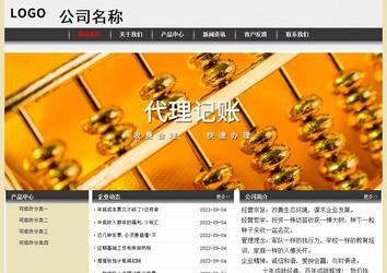 經(jīng)濟(jì)型成品案例No:8583