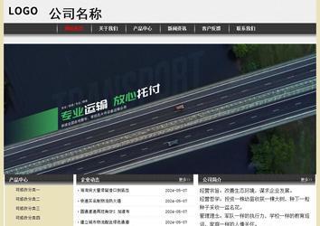 經(jīng)濟型成品案例No:8583