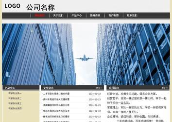 經(jīng)濟(jì)型成品案例No:8583