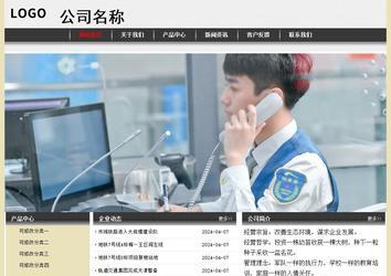 經(jīng)濟(jì)型成品案例No:8583