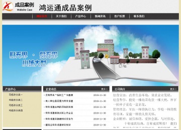 經(jīng)濟型成品案例No:8583