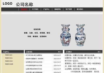 經(jīng)濟(jì)型成品案例No:8583