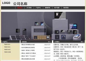 經(jīng)濟型成品案例No:8583