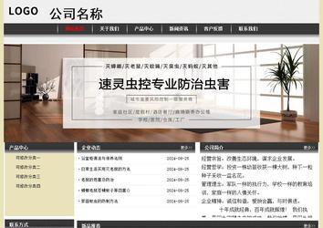 經(jīng)濟型成品案例No:8583