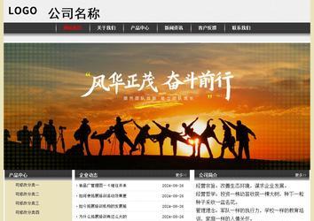 經(jīng)濟型成品案例No:8583