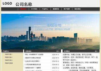 經(jīng)濟(jì)型成品案例No:8583