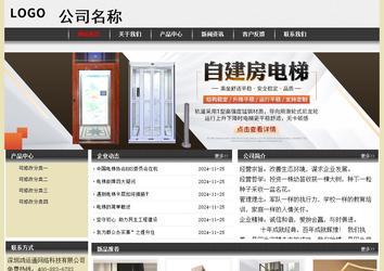 經(jīng)濟型成品案例No:8583