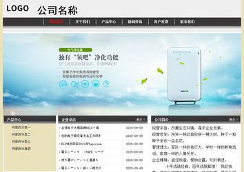 經(jīng)濟型成品案例No:8583