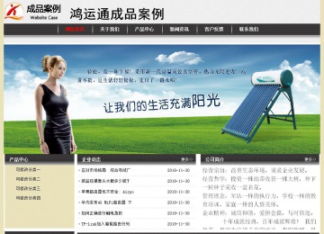 經(jīng)濟型成品案例No:8583