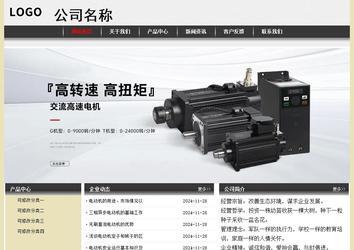 經(jīng)濟(jì)型成品案例No:8583