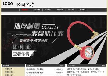 經(jīng)濟(jì)型成品案例No:8583