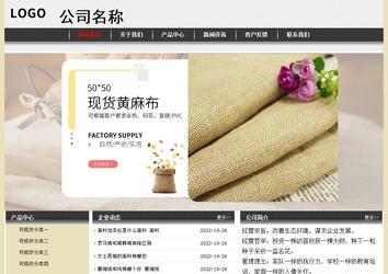 經(jīng)濟(jì)型成品案例No:8583