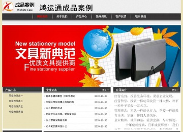 經(jīng)濟(jì)型成品案例No:8583