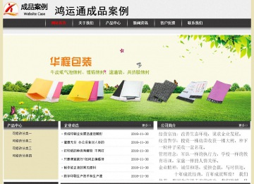 經(jīng)濟(jì)型成品案例No:8583