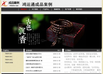 經(jīng)濟型成品案例No:8583