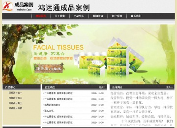 經(jīng)濟(jì)型成品案例No:8583