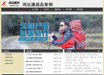 經(jīng)濟(jì)型成品案例No:8583