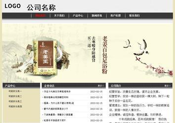 經濟型成品案例No:8583