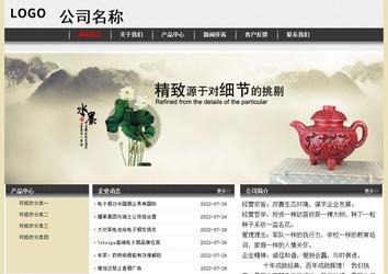 經(jīng)濟(jì)型成品案例No:8583