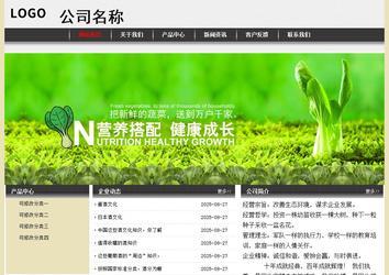 經濟型成品案例No:8583