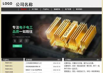 經(jīng)濟(jì)型成品案例No:8583