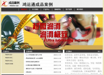 經(jīng)濟(jì)型成品案例No:8583