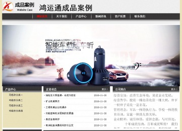 經(jīng)濟(jì)型成品案例No:8583