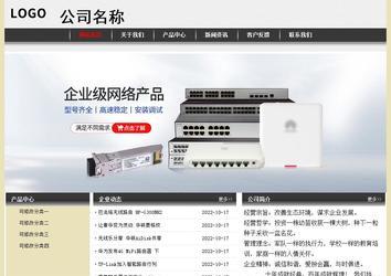 經(jīng)濟(jì)型成品案例No:8583