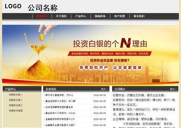 經(jīng)濟型成品案例No:8583