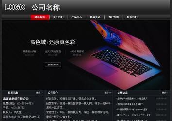 經(jīng)濟型成品案例No:8589