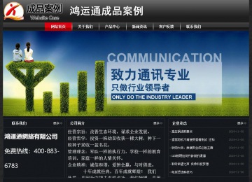 經(jīng)濟型成品案例No:8589