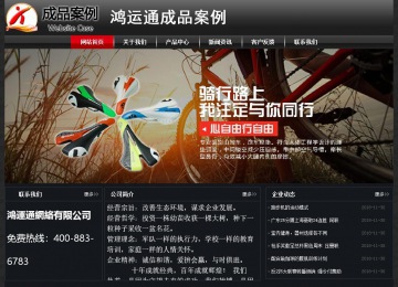 經(jīng)濟型成品案例No:8589