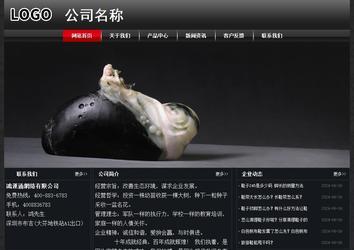 經(jīng)濟型成品案例No:8589