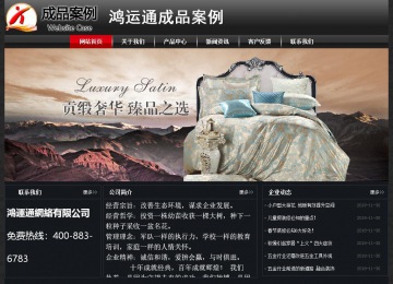 經(jīng)濟(jì)型成品案例No:8589