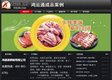 經(jīng)濟(jì)型成品案例No:8589